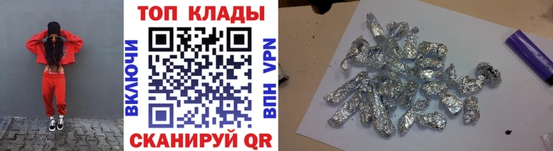 Купить закладку ГАШИШ  A PVP  Мефедрон  МАРИХУАНА  КОКАИН  Сургут