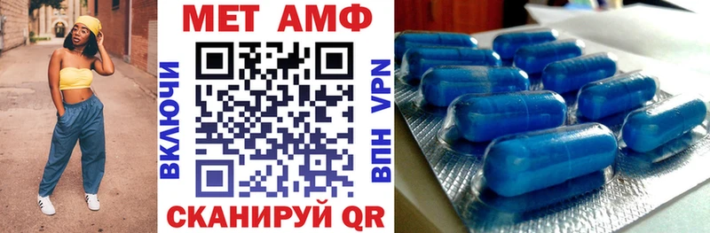 Купить закладки  Сургут  АМФЕТАМИН VHQ 