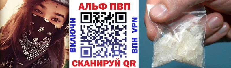 Купить закладки  Сургут  APVP крисы CK 