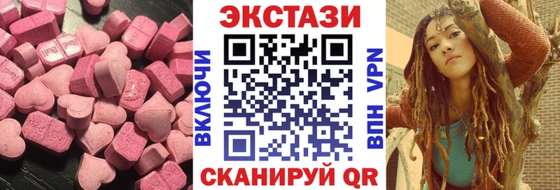 Ecstasy 300 mg  Купить закладки  Сургут 