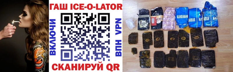 ГАШИШ Cannabis  Купить закладки  Сургут 