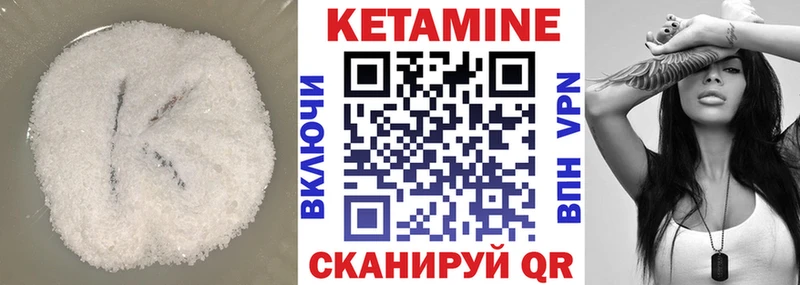 Купить  Сургут  КЕТАМИН ketamine 