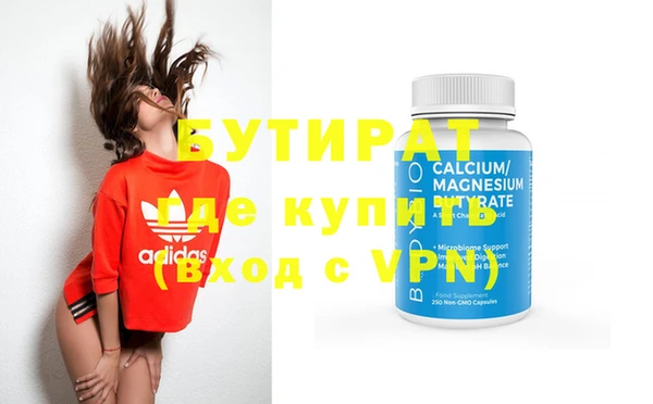 бутик Сясьстрой