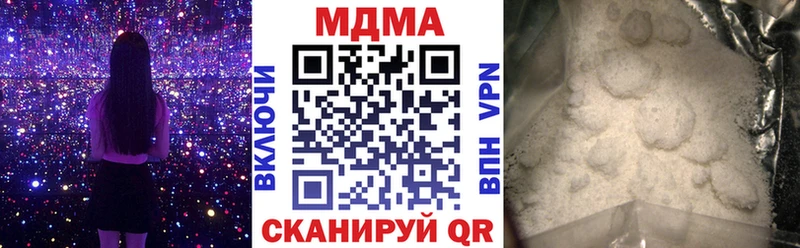 MDMA Molly Купить закладки Сургут