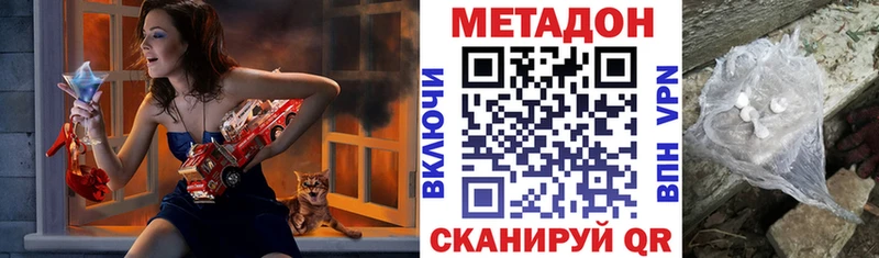 МЕТАДОН мёд  Купить  Сургут 