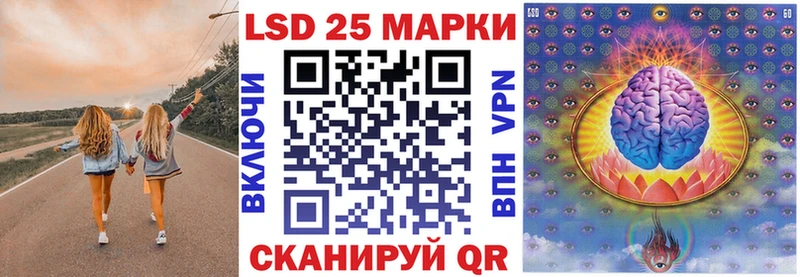 Наркотические марки 1500мкг Сургут