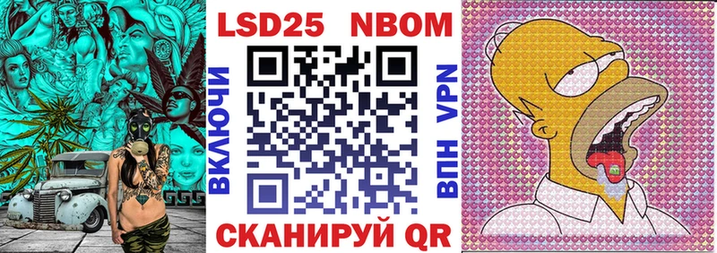 Наркотические марки 1,5мг Купить где Сургут
